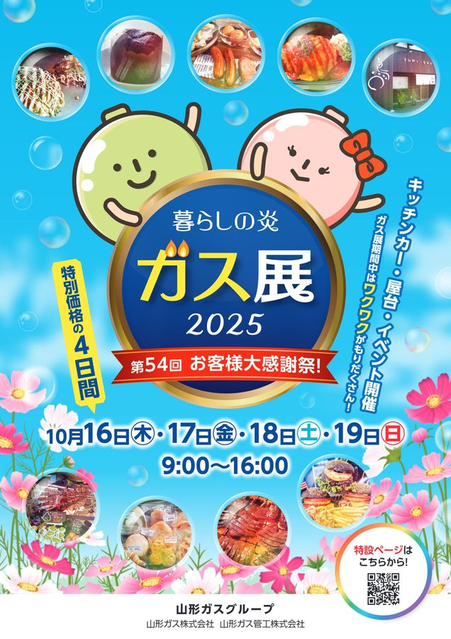 第44回 全国カタログ・ポスター展 目録 送料込み 第64回全国カタログ展 受賞｜青幻舎 SEIGENSHA Art Publishing, Inc.